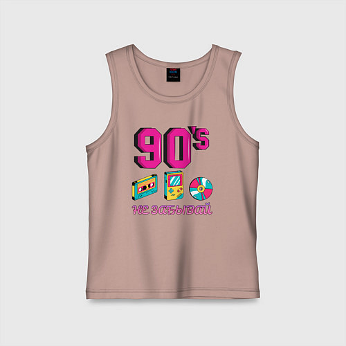 Детская майка НЕ ЗАБЫВАЙ 90-е / Пыльно-розовый – фото 1