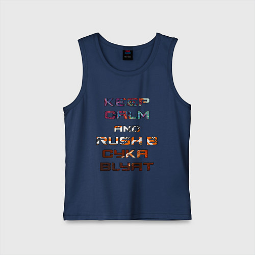 Детская майка Rush B CYKA BLYAT / Тёмно-синий – фото 1