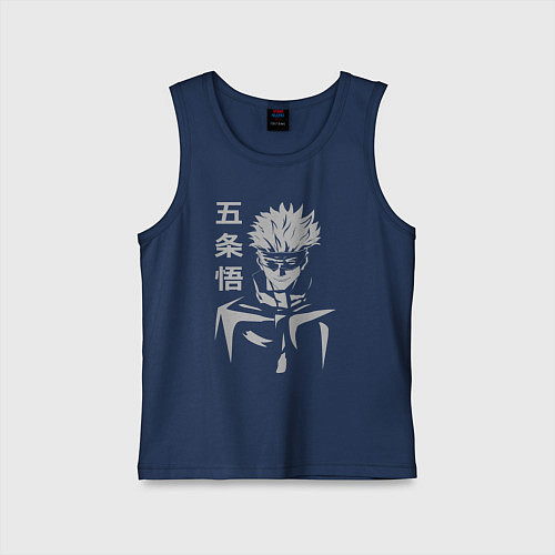 Детская майка Годжо сенсей Магическая битва / Тёмно-синий – фото 1