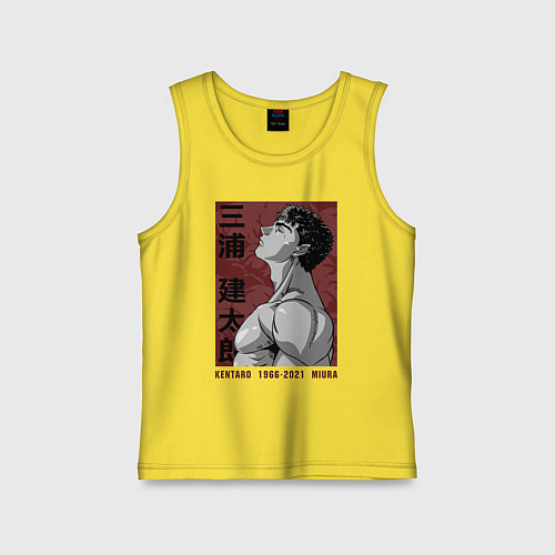 Детская майка RIP Kentaro Miura / Желтый – фото 1