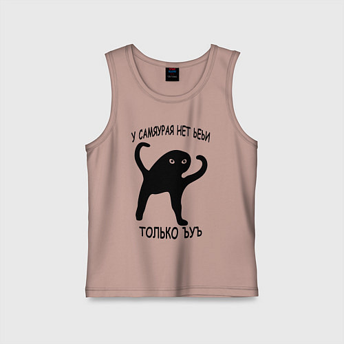 Детская майка ЪУЪ СЪУКА СО СМЫСЛОМ / Пыльно-розовый – фото 1