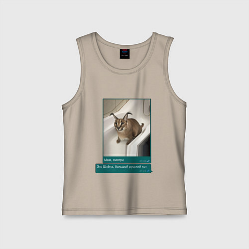 Детская майка Шлёпа / Миндальный – фото 1