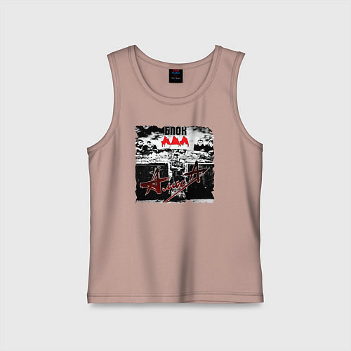 Детская майка БЛОК АДА - АлисА / Пыльно-розовый – фото 1