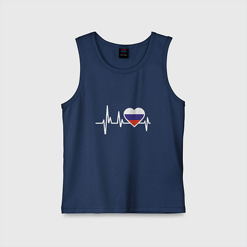 Детская майка Пульс России / Тёмно-синий – фото 1