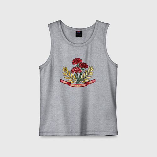 Детская майка День Победы 9 мая 1941-1945 / Меланж – фото 1