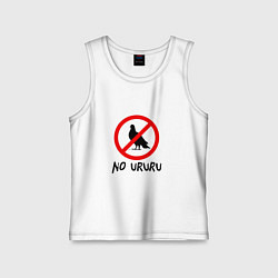 Детская майка No ururu