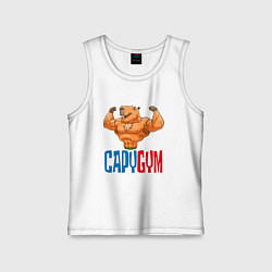 Майка детская хлопок CapyGYM - лучший бодибилдинг, цвет: белый