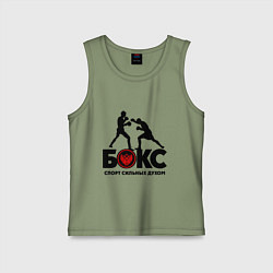 Майка детская хлопок Бокс - спорт сильных духом, цвет: авокадо