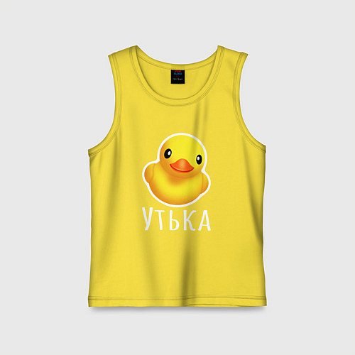 Детская майка Жёлтая резиновая уточка / Желтый – фото 1