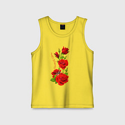 Майка детская хлопок Прекрасная Елена - букет из роз, цвет: желтый
