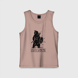 Майка детская хлопок Сила в единстве, цвет: пыльно-розовый