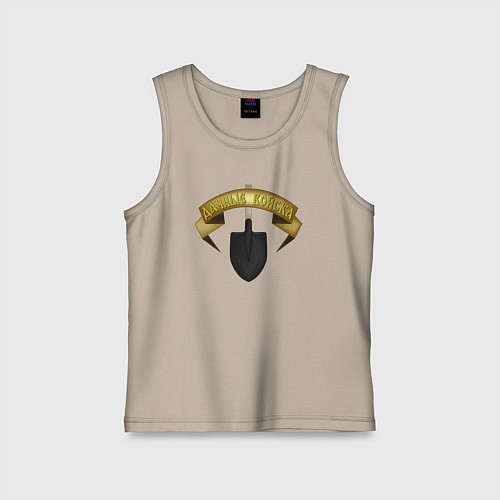 Детская майка Дачники вперед / Миндальный – фото 1