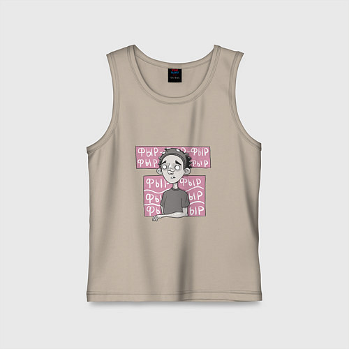 Детская майка Напуганный ежик / Миндальный – фото 1