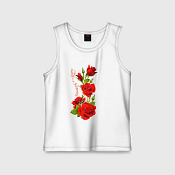 Майка детская хлопок Прекрасная Ульяна - букет из роз, цвет: белый