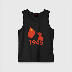 Майка детская хлопок 1945, цвет: черный