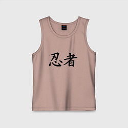 Детская майка Иероглиф ниндзя