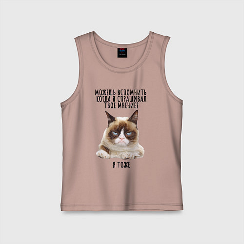 Детская майка Кот-ворчун мем / Пыльно-розовый – фото 1