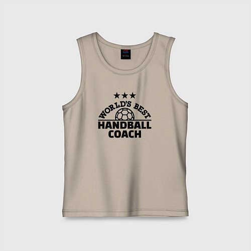 Детская майка Лучший в мире гандбольный тренер / Миндальный – фото 1