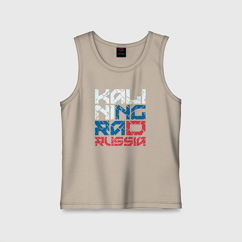 Детская майка Россия Калиниград / Миндальный – фото 1