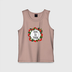 Майка детская хлопок Пора по Грибы, цвет: пыльно-розовый