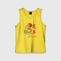 Майка детская хлопок Year of the dragon, цвет: желтый