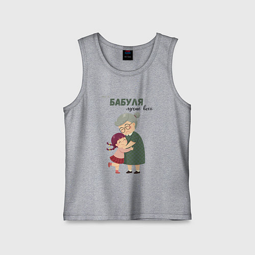 Детская майка Моя бабуля лучше всех / Меланж – фото 1