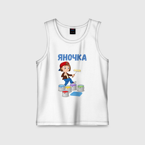 Детская майка Яна - девочка художник / Белый – фото 1