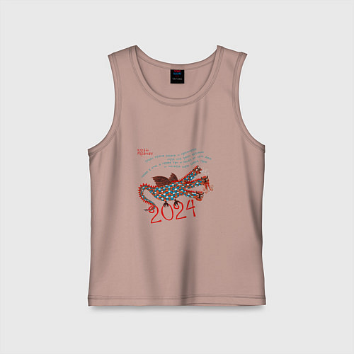 Детская майка Новый год с русским драконом / Пыльно-розовый – фото 1