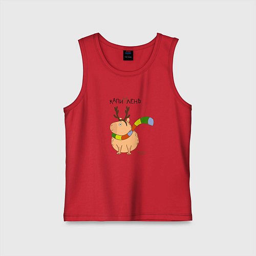 Детская майка Капибара в рожках оленя / Красный – фото 1