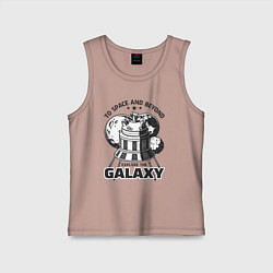 Майка детская хлопок Космос и за его пределами, цвет: пыльно-розовый