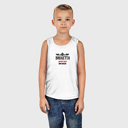 Майка детская хлопок Виолетта всегда права, цвет: белый — фото 2