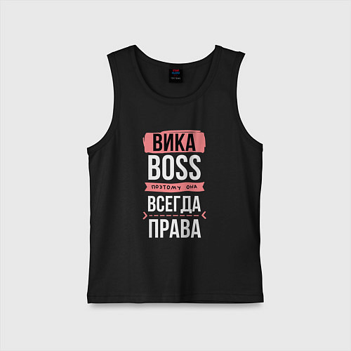 Детская майка Босс Вика - всегда права / Черный – фото 1