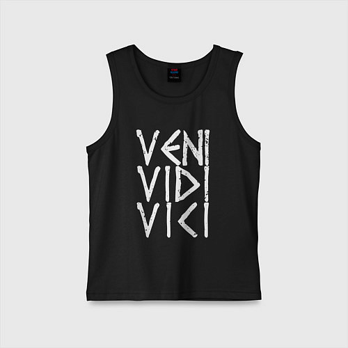 Детская майка Veni vidi vici - пришел увидел победил / Черный – фото 1