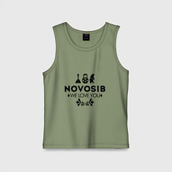 Майка детская хлопок Novosib: we love you, цвет: авокадо