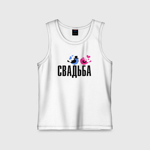 Детская майка Свадьба с птичками / Белый – фото 1