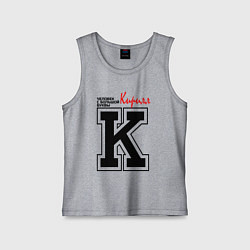 Детская майка Кирилл человек с большой буквы