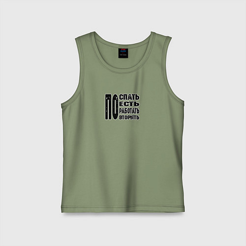 Детская майка Распорядок дня трудоголика / Авокадо – фото 1