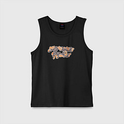 Майка детская хлопок Мурчание - золото Черепаховый окрас, цвет: черный