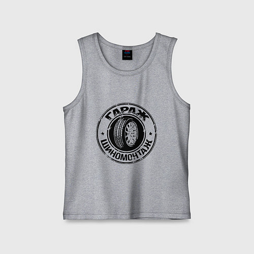 Детская майка Гараж - шиномонтаж / Меланж – фото 1