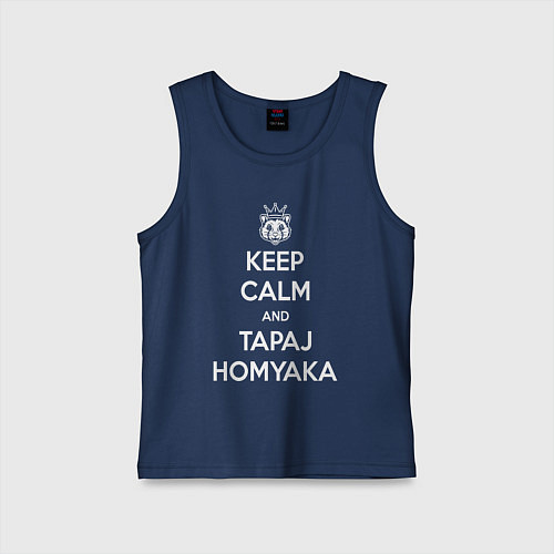 Детская майка Тапай хомяка / Тёмно-синий – фото 1