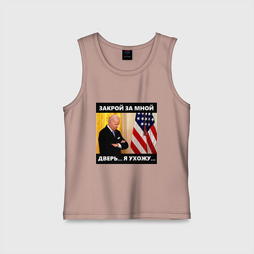 Детская майка Джо Байден: закрой за мной дверь я ужожу / Пыльно-розовый – фото 1