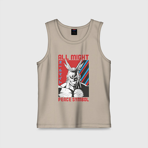 Детская майка Моя геройская академия All Might pease symbol / Миндальный – фото 1