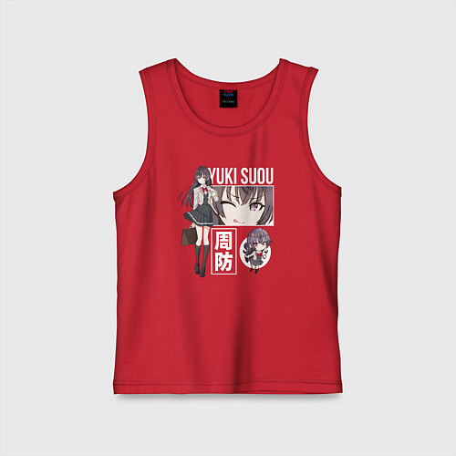 Детская майка Юки Суо - Аля иногда кокетничает со мной по-русски / Красный – фото 1