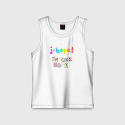 Майка детская хлопок BTS J-hope! Im Your Hope, цвет: белый