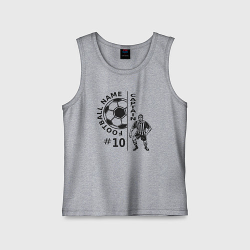 Детская майка 10 номер капитан футбольной команды / Меланж – фото 1