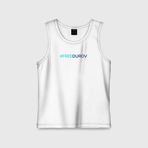 Детская майка Надпись Свободу Дурову / Белый – фото 1
