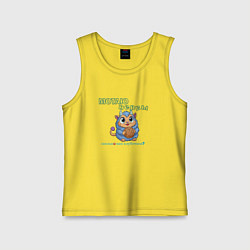 Детская майка Надпись мотаю нервы с юмором