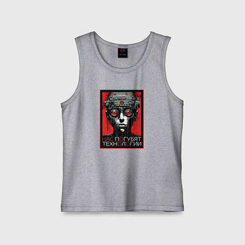 Детская майка Технологии нас погубят кибер панк / Меланж – фото 1