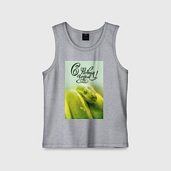 Майка детская хлопок Символ 2025 года зеленая змея и надпись: с новым г, цвет: меланж