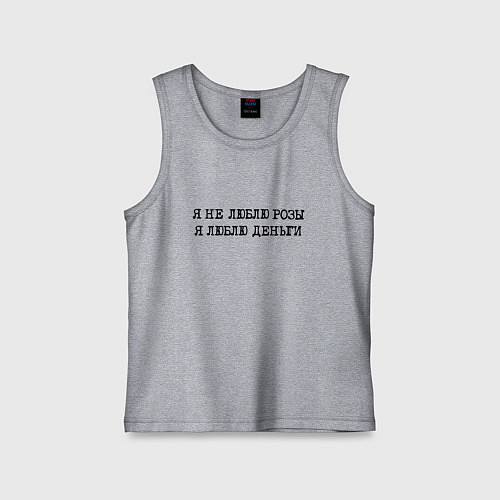 Детская майка Надпись печатными буквами: я не люблю розы я люблю / Меланж – фото 1